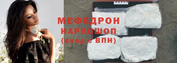 MDMA Бородино