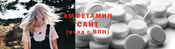 MDMA Бородино