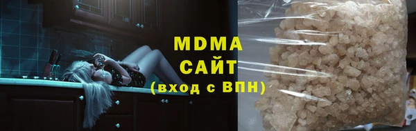 MDMA Бородино