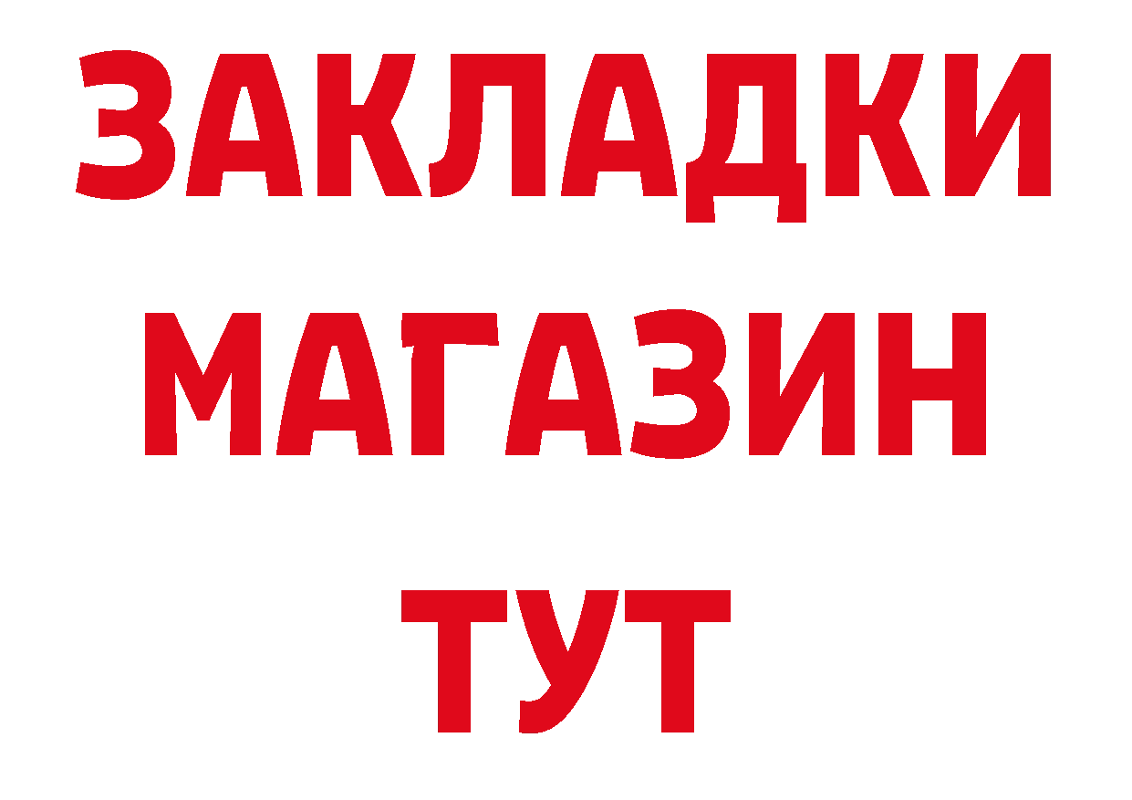 ГЕРОИН хмурый как войти сайты даркнета МЕГА Новомосковск